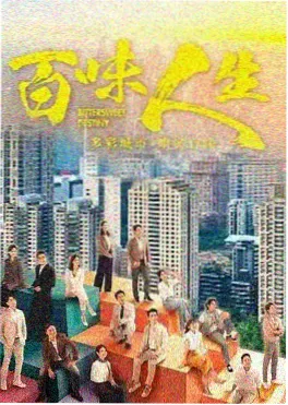 漫长的辩护 - 久久电影律政剧推荐