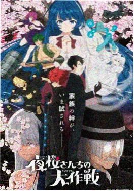 纸上迷宫 - 久久电影奇幻动漫