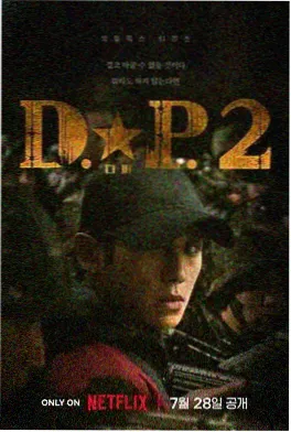 无声证词 - 久久电影悬疑刑侦剧