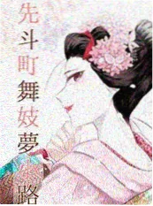 第七次重逢 - 久久电影情感短剧