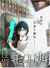拆解实验室 - 久久电影科技综艺